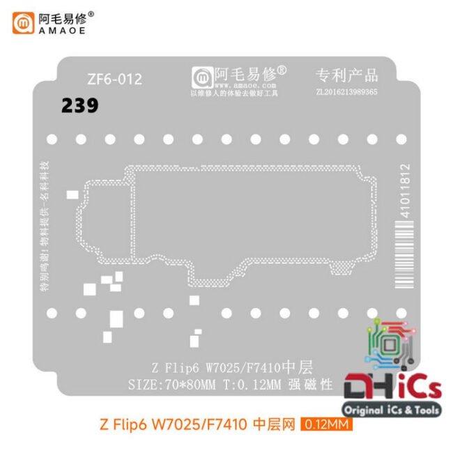 AMAOE Samsung ZFlip 6 W7025 Middle Layer Stencil