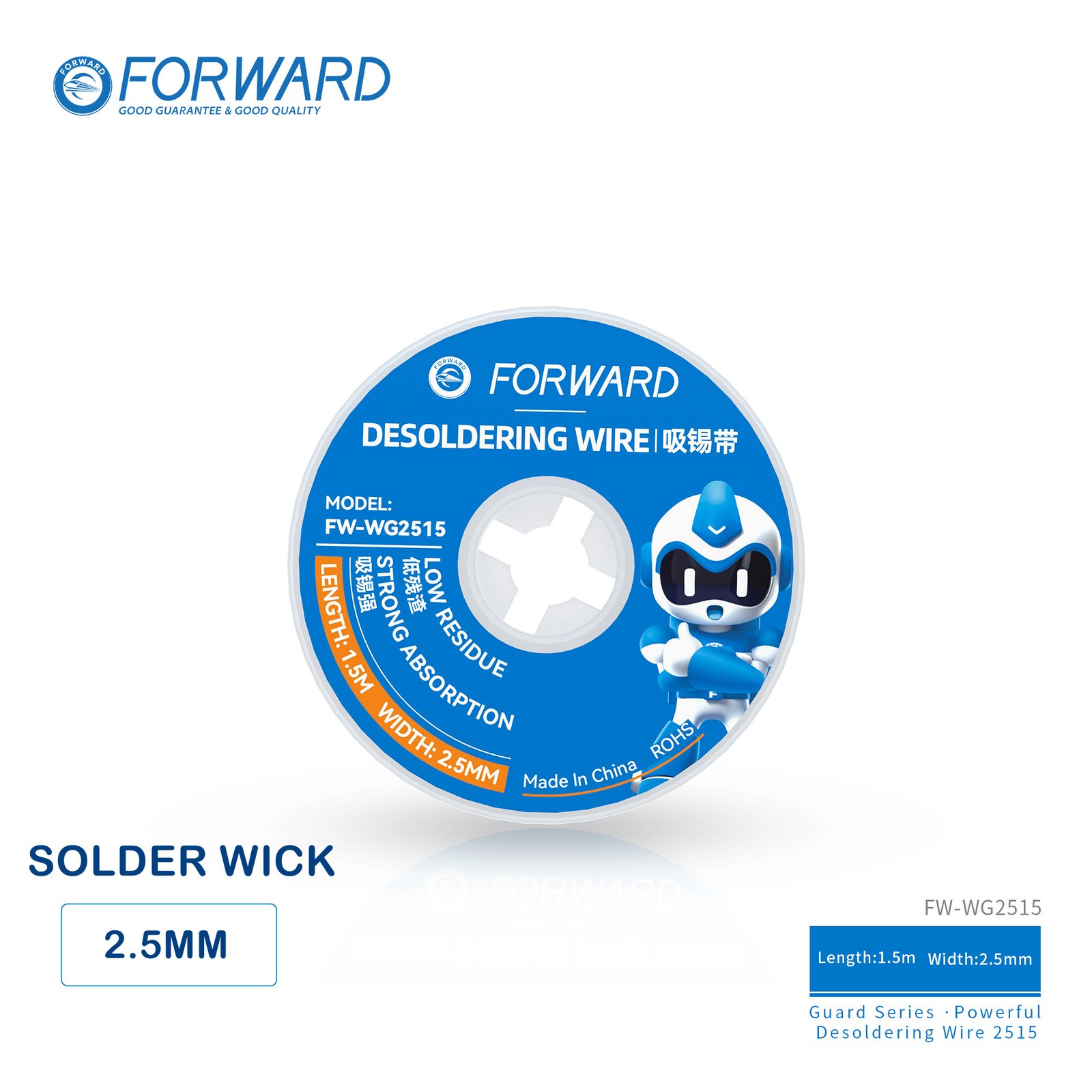 FORWARD 2.5MM Solder Wick