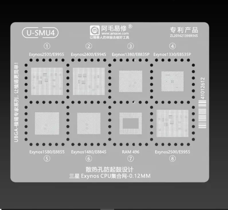 U-SMU4 STENCIL E9955, E9945, E8835P, E8855, E8845, E9955, RAM 496