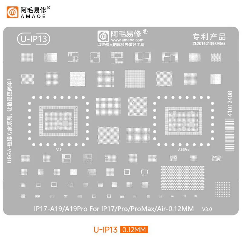 U-IP13 STENCIL For Iphone 17 Series A19, A19 Pro
